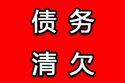 1000元债务，是否应提起诉讼？